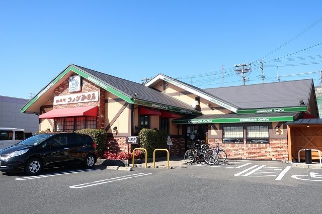 近くのコメダ珈琲店まで450m（徒歩6分）