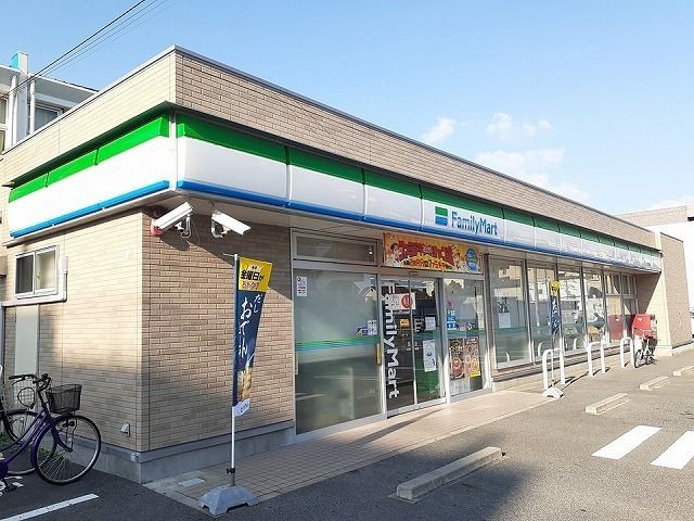 近くのファミリーマートまで630m（徒歩8分）