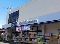 近くのダッグス 北山東店まで180m(徒歩3分)