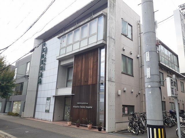 近くの北山 武田病院まで600m(徒歩8分)