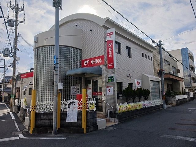 近くの守口金田町二郵便局様まで280m(徒歩4分)