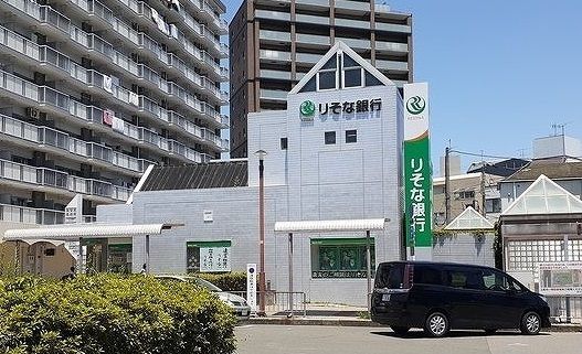 近くのりそな銀行様まで450m（徒歩6分）