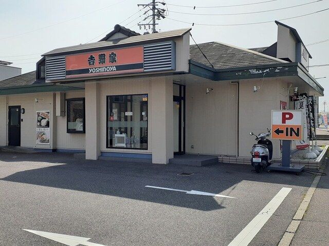 近くの吉野家 春日井出川町店まで550m（徒歩7分）