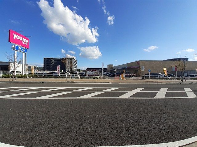 近くのゆめマート新大村まで1,500m（徒歩19分）