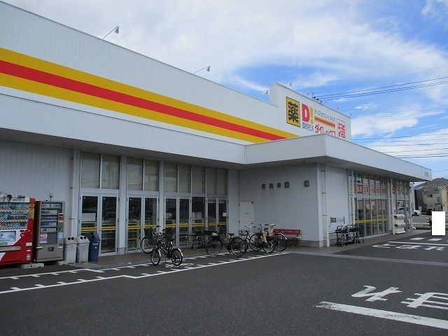 近くのダイレックス吉村店まで230m（徒歩3分）