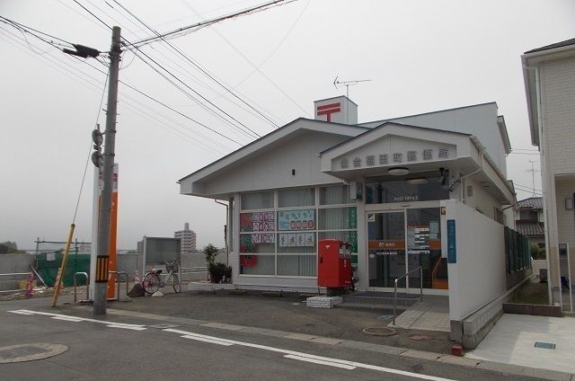近くの郵便局まで650m（徒歩9分）
