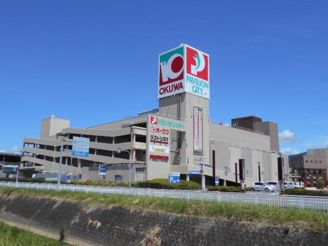 近くのオークワパビリオンシティー店様まで450m（徒歩6分）