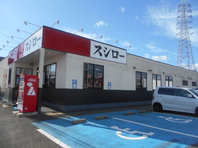 近くのスシロー田辺店様まで400m（徒歩5分）