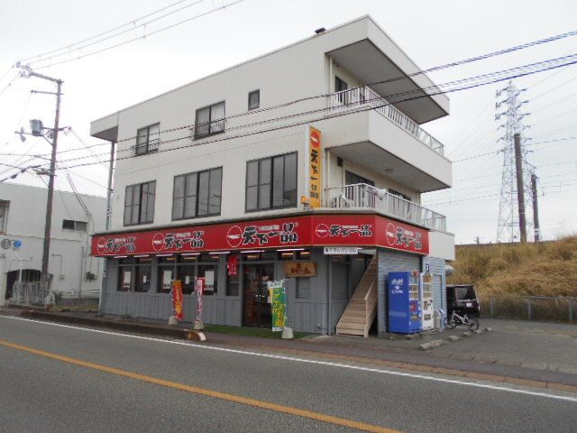 近くの天下一品田辺店様まで270m（徒歩4分）