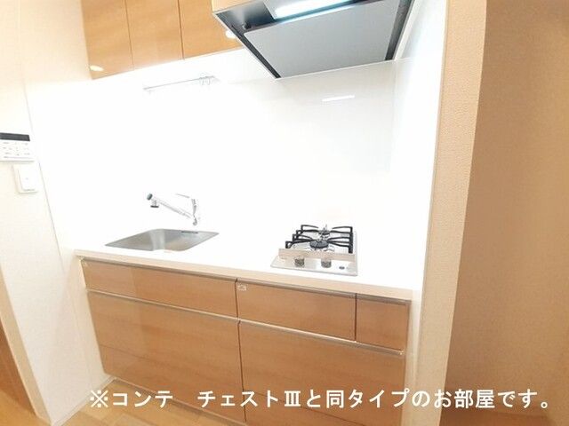 キッチン