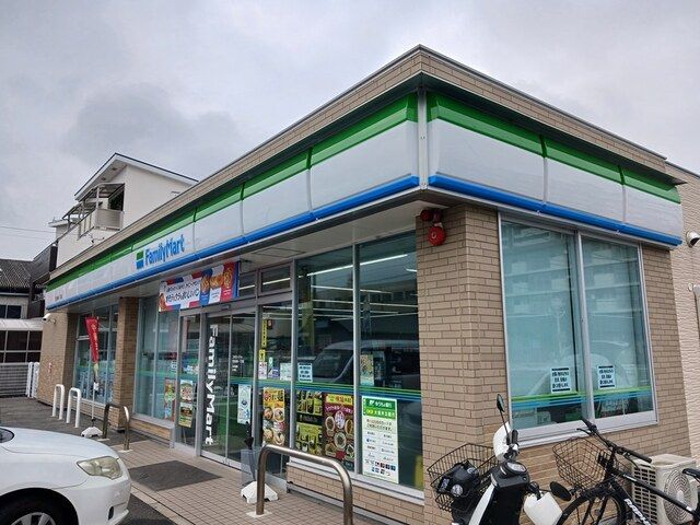 近くのファミリーマートまで272m(徒歩4分)