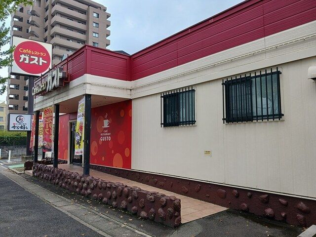 近くのガストまで448m(徒歩6分)