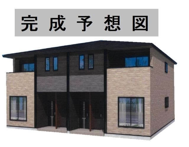 古国府駅より徒歩11分 新築 2階建の賃貸物件