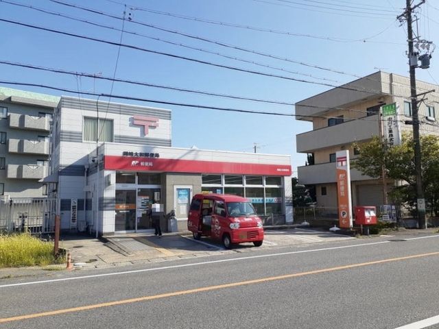近くの郵便局まで1,600m（徒歩20分）