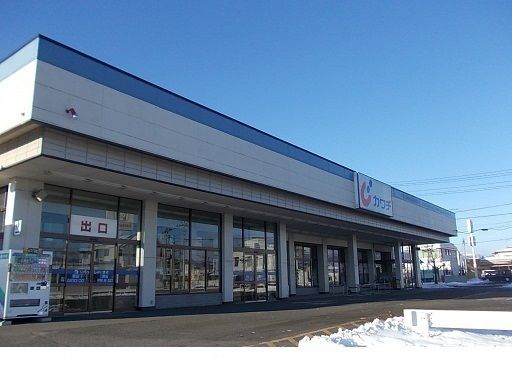 近くのカワチ薬品鎌田店まで1,400m（徒歩18分）