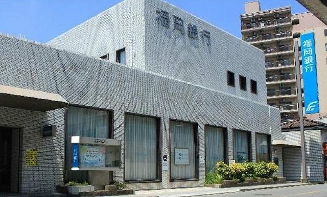 近くの福岡銀行まで400m(徒歩5分)