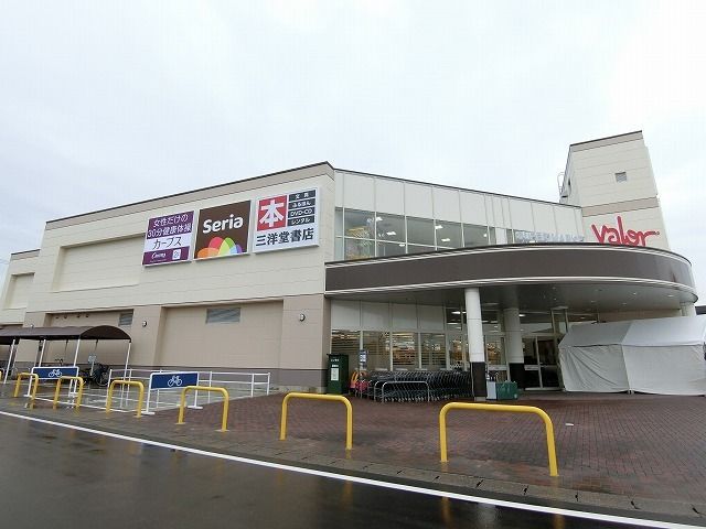近くのスーパーまで1,301m（徒歩17分）