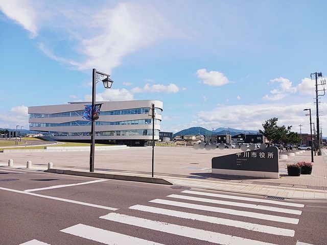 近くの平川市役所まで869m(徒歩11分)