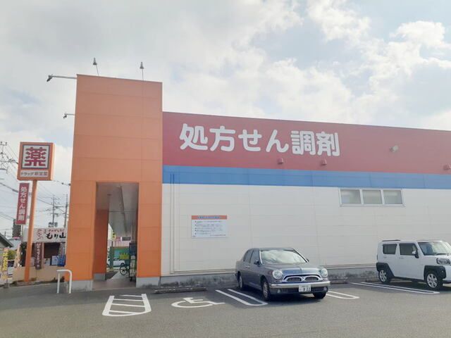 近くのドラッグ新星堂昇町店まで1,200m（徒歩15分）