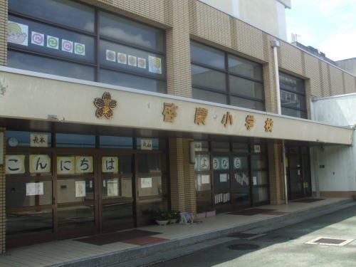 近くの福井市啓蒙小学校まで700m(徒歩9分)