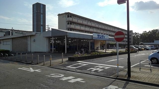 近くのサンディ　西浦和店まで500m（徒歩7分）