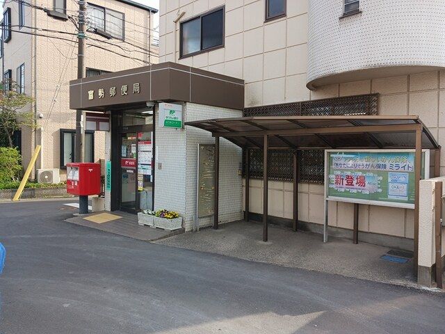 近くの郵便局まで375m（徒歩5分）