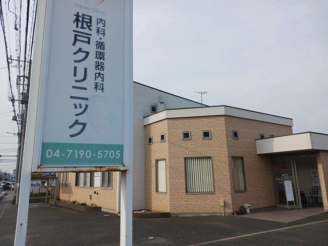 近くの病院まで64m（徒歩1分）