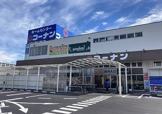 近くのコーナン王寺店まで2,000m(徒歩25分)