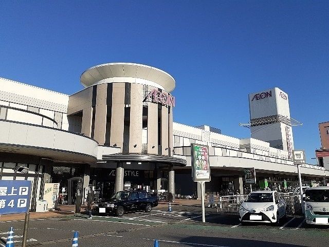 近くのイオンモール成田まで900m(徒歩12分)