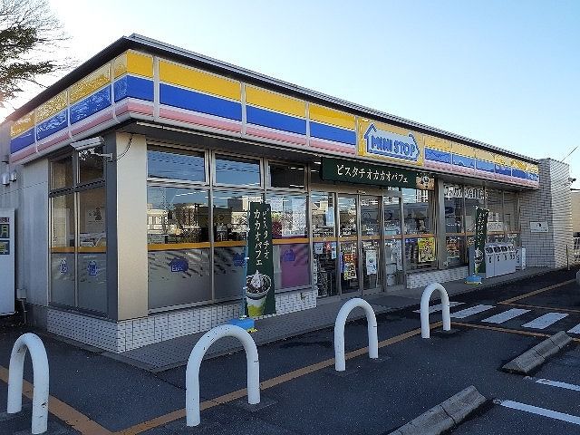 近くのミニストップ 成田土屋店まで600m(徒歩8分)