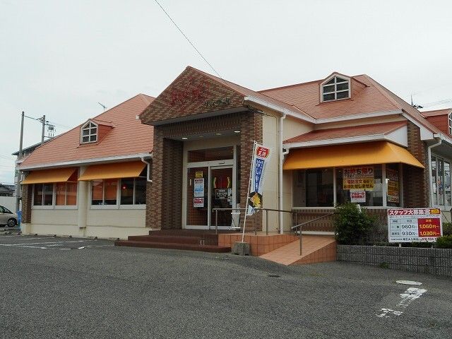 近くの餃子の王将　明石大久保店まで300m（徒歩4分）