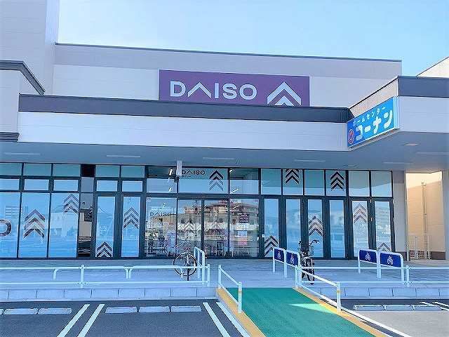 近くのダイソー ノブレスパルク袋井店まで2,200m（徒歩28分）