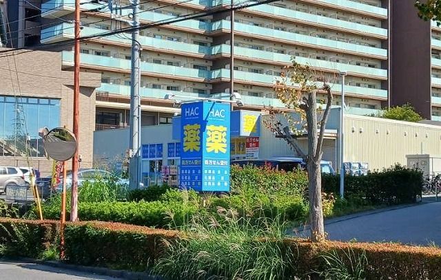 近くのハックドラッグまで450m（徒歩6分）