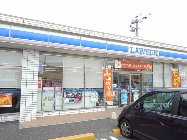 近くのローソン多々良２丁目店まで400m（徒歩5分）