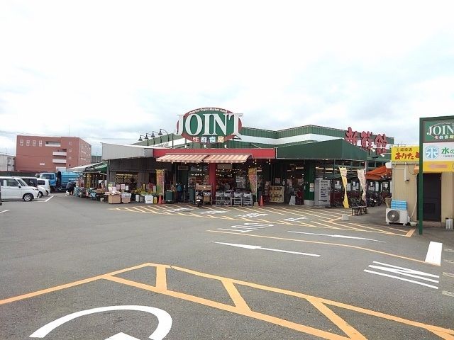 近くのジョイント多々良店まで350m（徒歩5分）