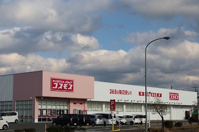 近くのドラッグストアコスモス 東町店まで1,500m(徒歩19分)