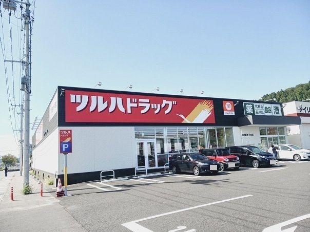 近くのツルハドラッグ 利府新太子堂店まで800m（徒歩10分）