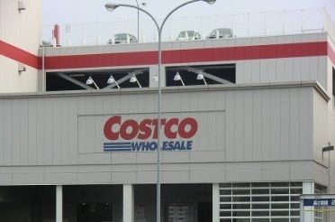 近くのコストコ尼崎倉庫店まで650m（徒歩9分）