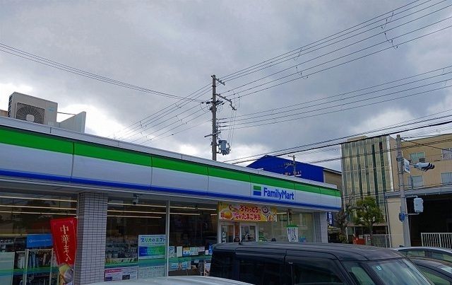 近くのファミリーマート尼崎次屋三丁目まで670m（徒歩9分）