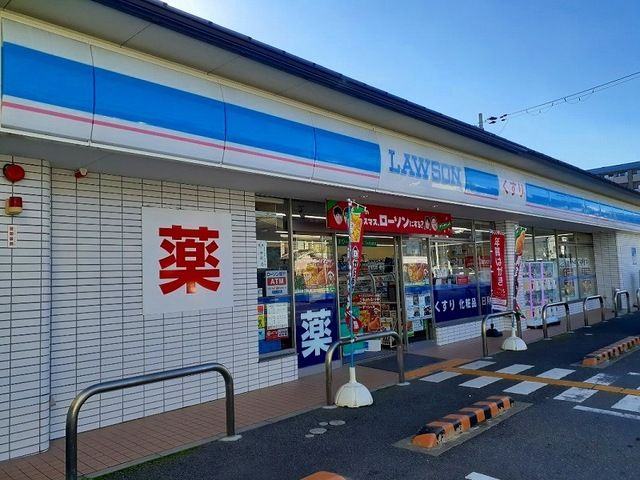 近くのローソン 吉祥院西ノ庄店まで220m（徒歩3分）