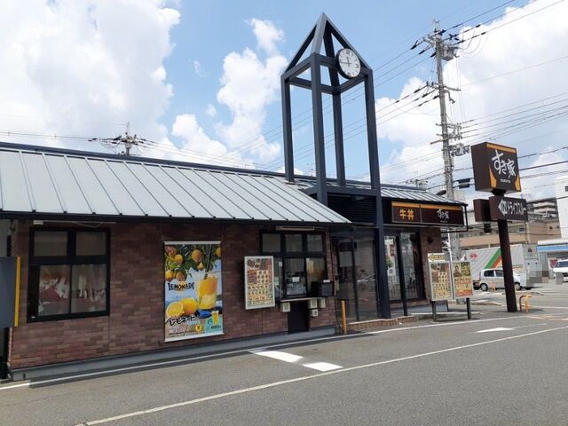 近くのすき家 吉祥院八条通店まで500m（徒歩7分）