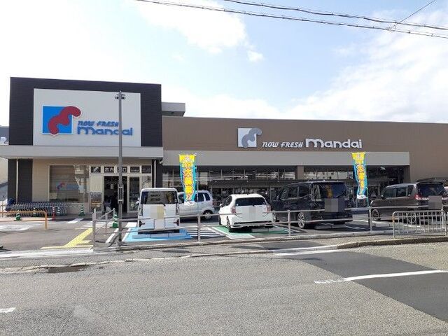 近くの万代 吉祥院店まで650m（徒歩9分）