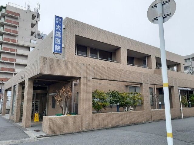 近くの大森医院まで900m（徒歩12分）