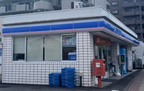 近くのローソン伊勢原東大竹店まで270m（徒歩4分）