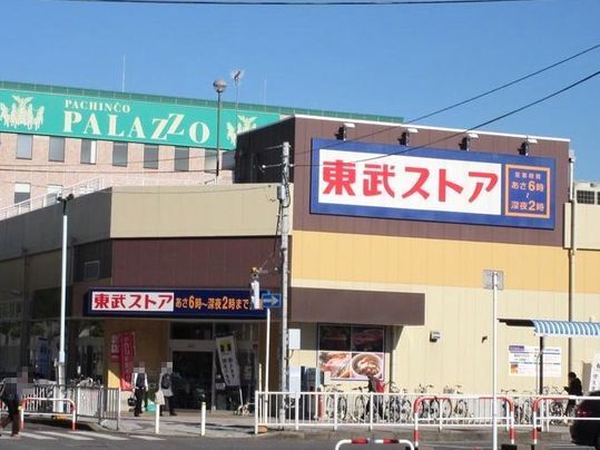 近くのスーパーまで350m（徒歩5分）