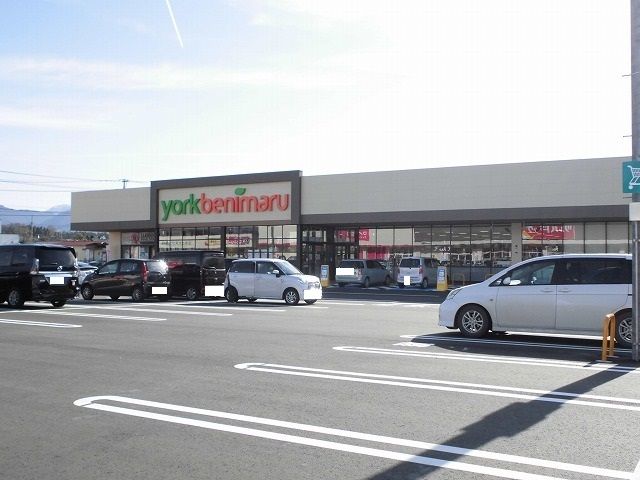 近くのヨークベニマルまで1,100m（徒歩14分）