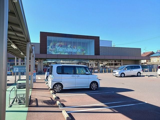 近くのヤマナカまで290m（徒歩4分）