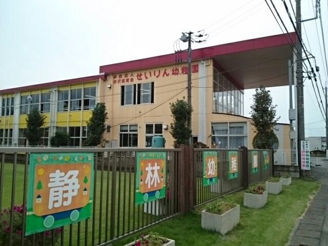 近くの静林幼稚園まで400m(徒歩5分)