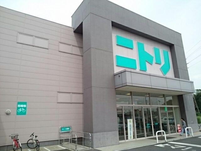 近くのニトリ 小山店まで600m(徒歩8分)