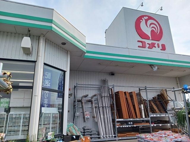 近くのコメリ下栗須店まで500m(徒歩7分)